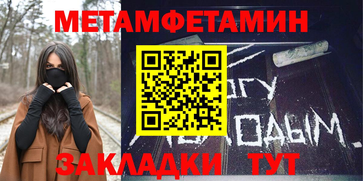 Amphetamine Premium  Вход с VPN  Новочеркасск 