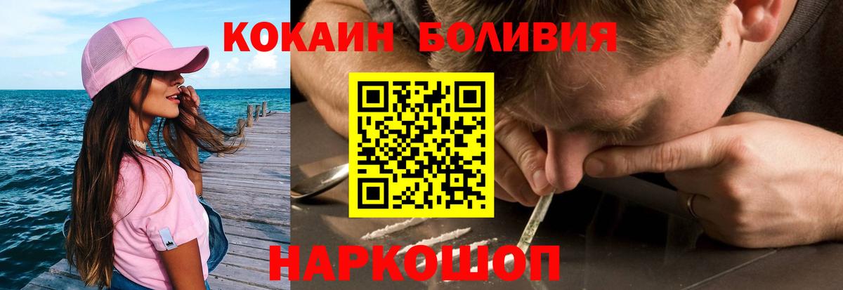 Новочеркасск  Cocaine 98%  Cocaine 97%  Вход с VPN 