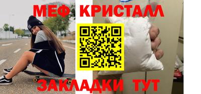 2c-b Чебаркуль