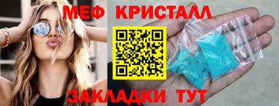 кокаин перу Чапаевск