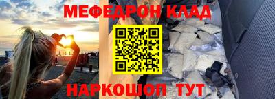 кокаин перу Чапаевск