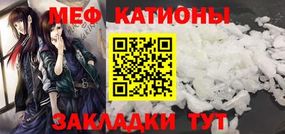 2c-b Чебаркуль