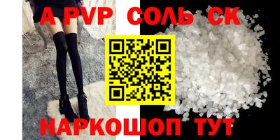 2c-b Чебаркуль