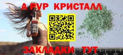 кокаин перу Чапаевск