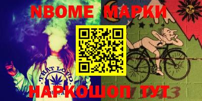 2c-b Чебаркуль