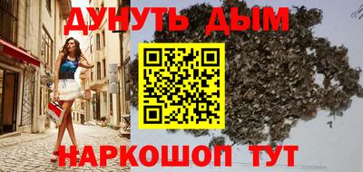 2c-b Чебаркуль