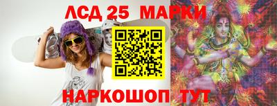 2c-b Чебаркуль