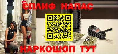 кокаин перу Чапаевск