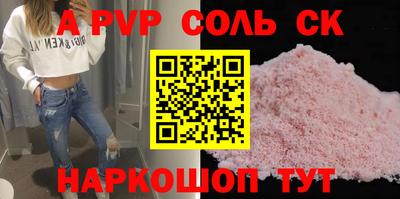 2c-b Чебаркуль