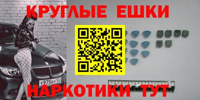 круглые Чебоксары