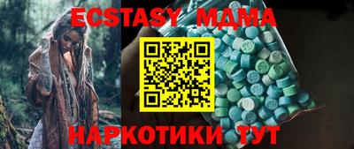 2c-b Чебаркуль