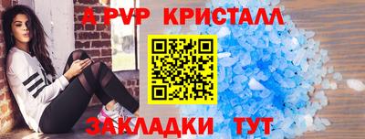 круглые Чебоксары