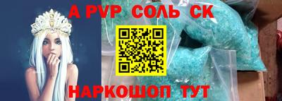 кокаин перу Чапаевск