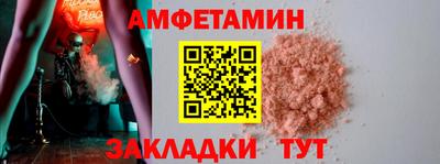 2c-b Чебаркуль