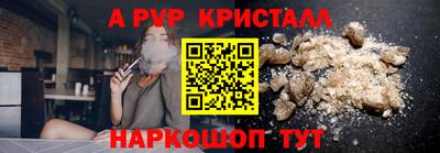 кокаин перу Чапаевск