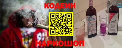 кокаин перу Чапаевск