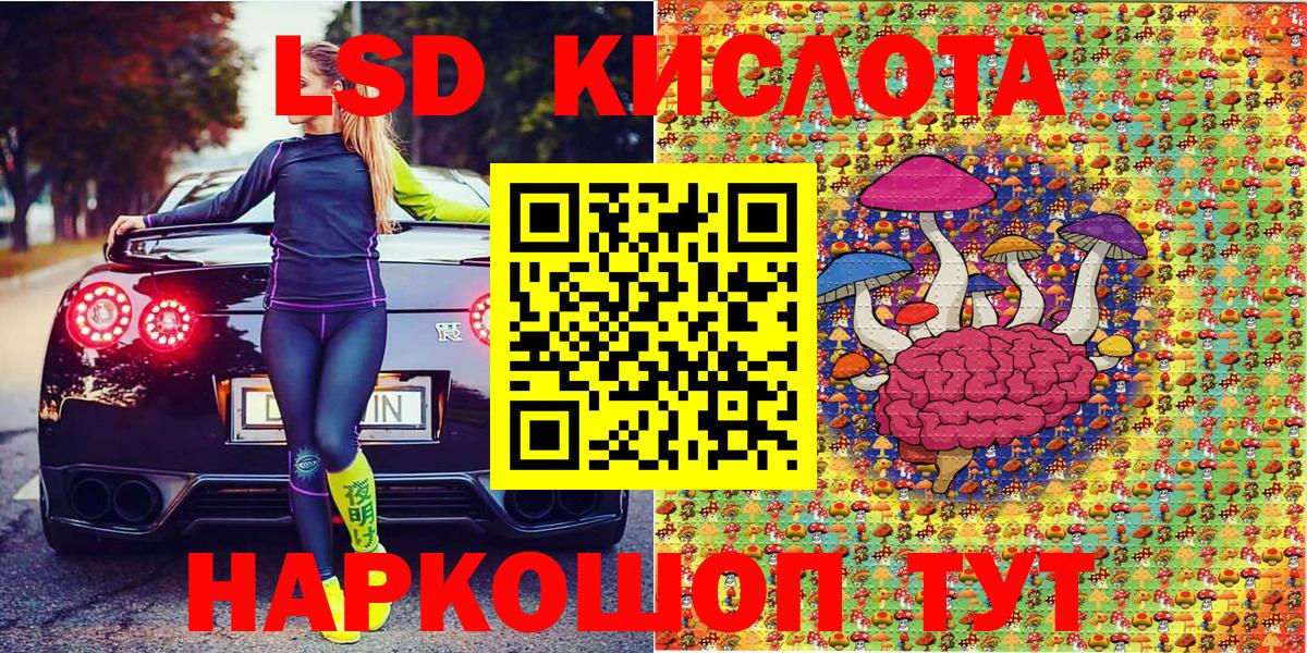 Марки NBOMe  Вход с VPN  Новочеркасск  Наркотические марки 1,8мг 