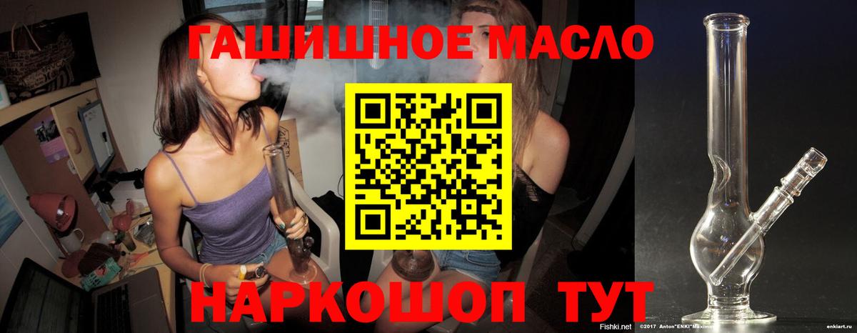 Дистиллят ТГК вейп Новочеркасск